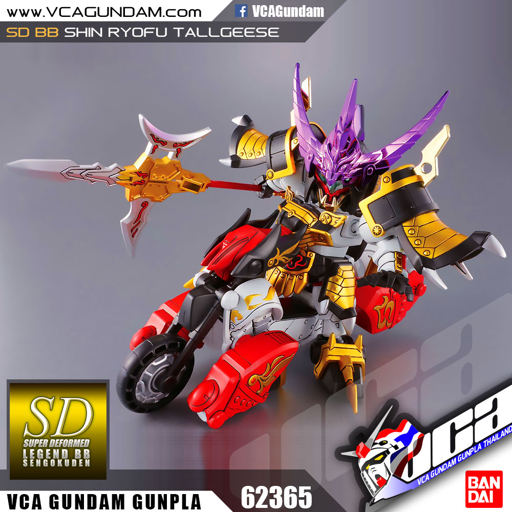 SD BB LEGEND 012 SHIN RYOFU TALLGEESE