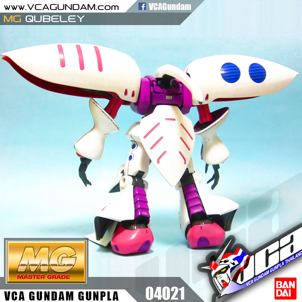MG QUBELEY คิวบีลีย์