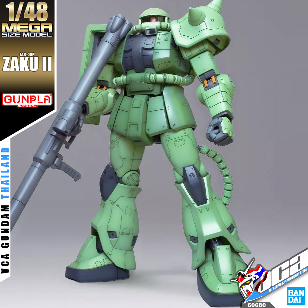 1/48 MEGASIZE MS-06F ZAKU II