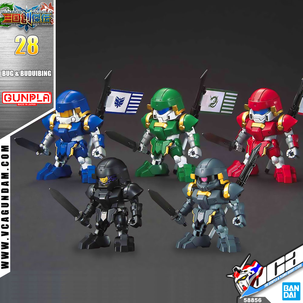 SD BUG & BUDUIBING SET