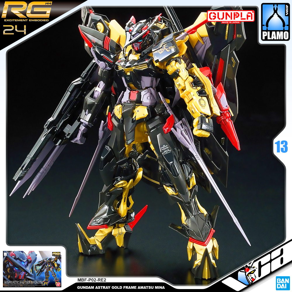 RG GUNDAM ASTRAY GOLD FRAME AMATSU MINA