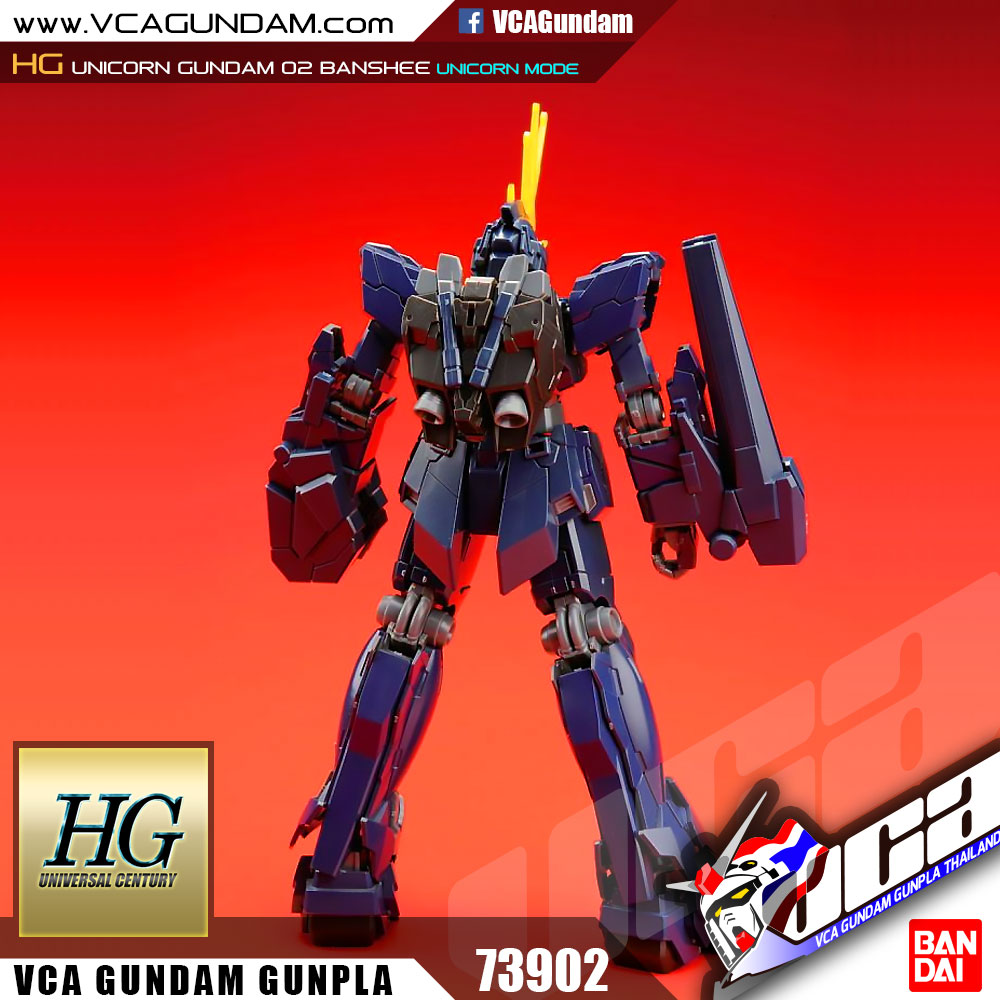 HG UNICORN GUNDAM BANSHEE (UNICORN MODE)