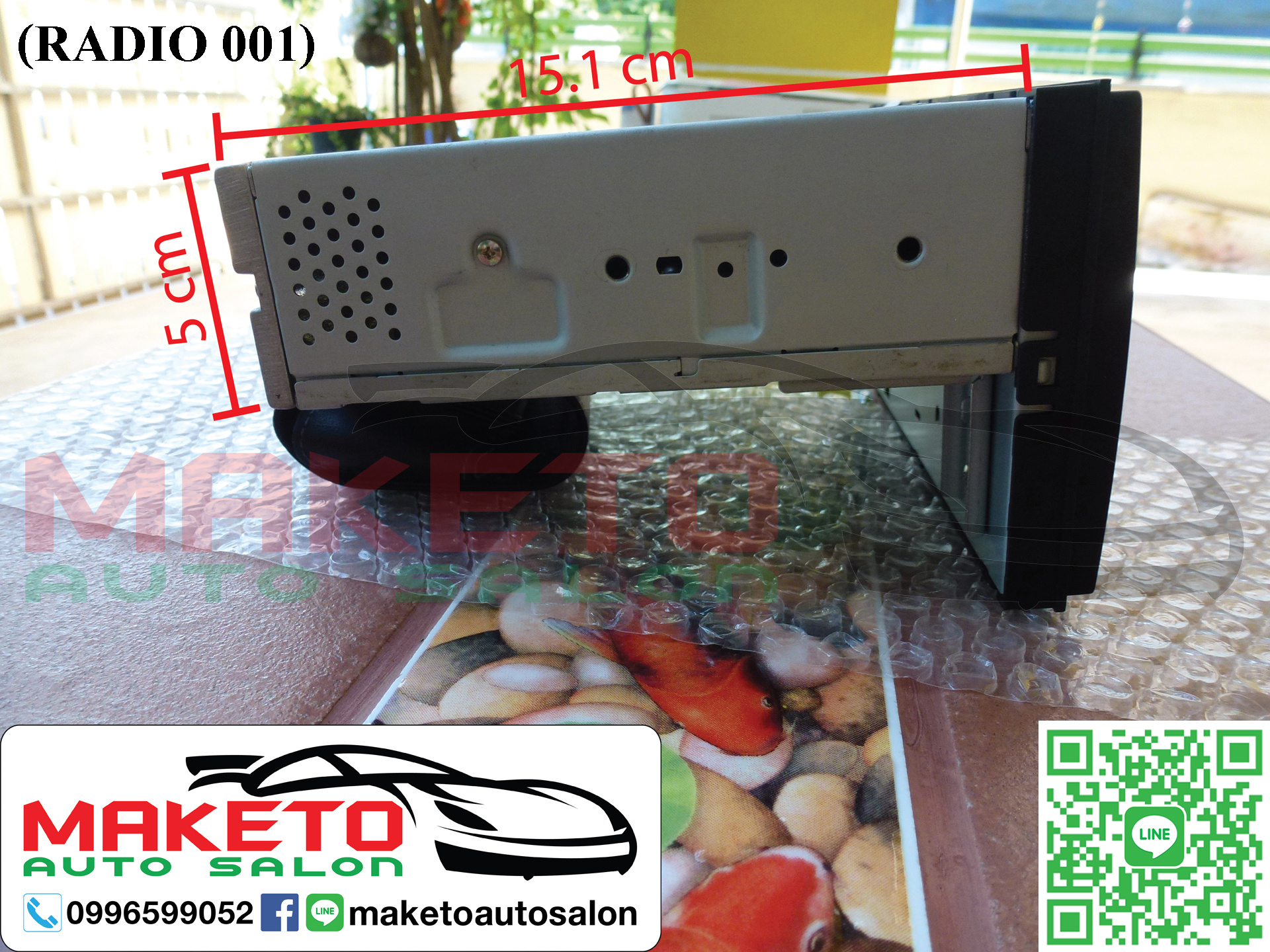 (ขายแล้ว)