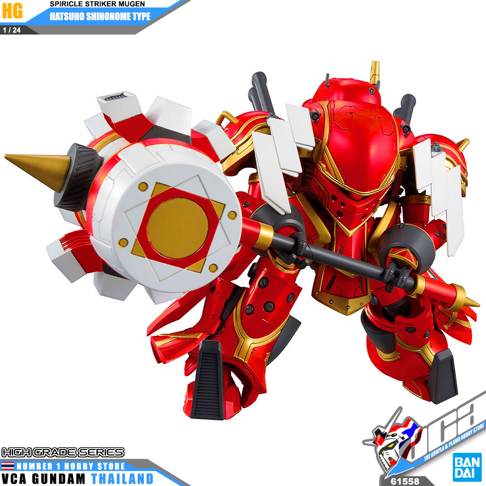 Bandai HG 1/24 SPIRICLE STRIKER MUGEN (HATSUHO SHINONOME TYPE)