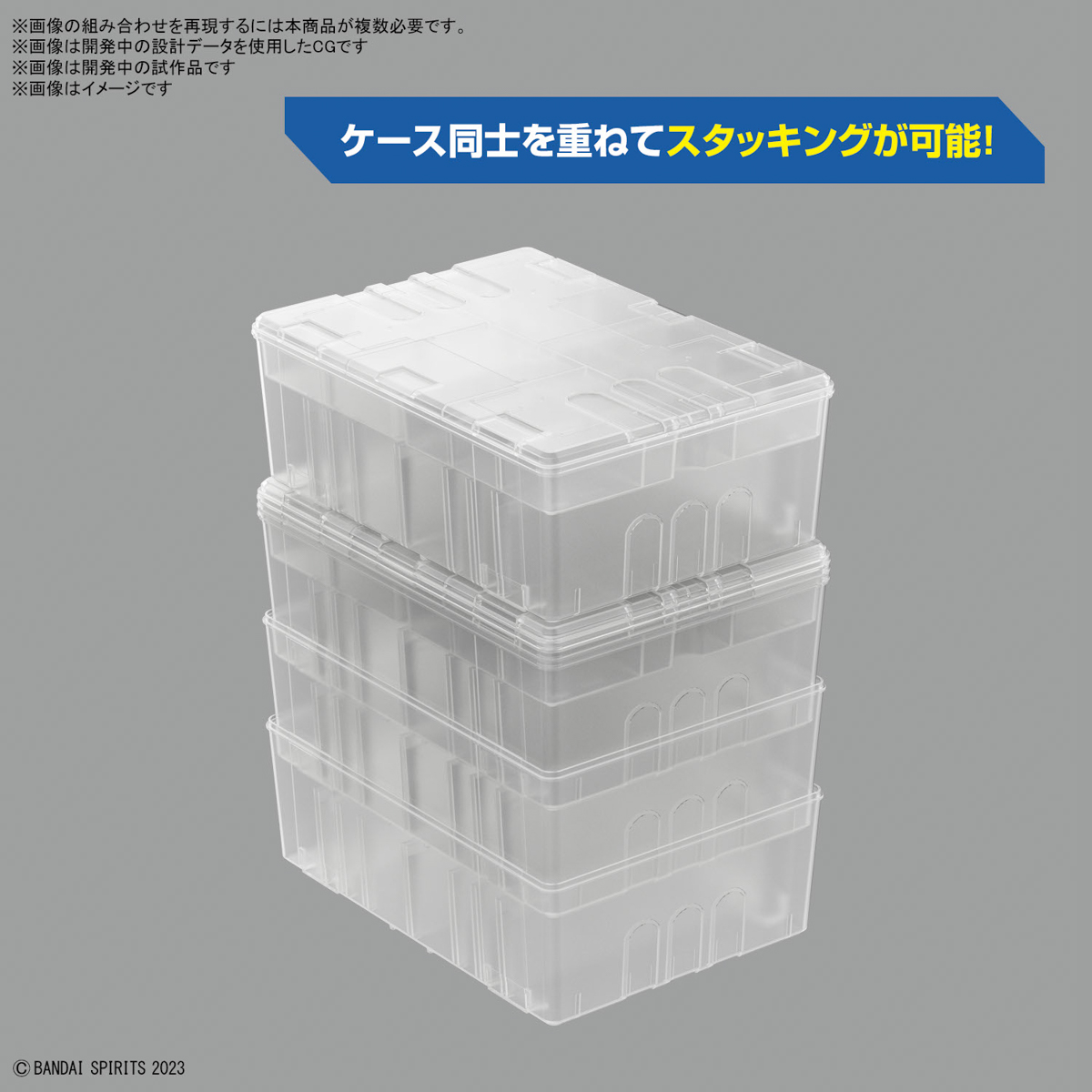 Bandai® Spirits Official Tools MULTI BUILDERS CASE
