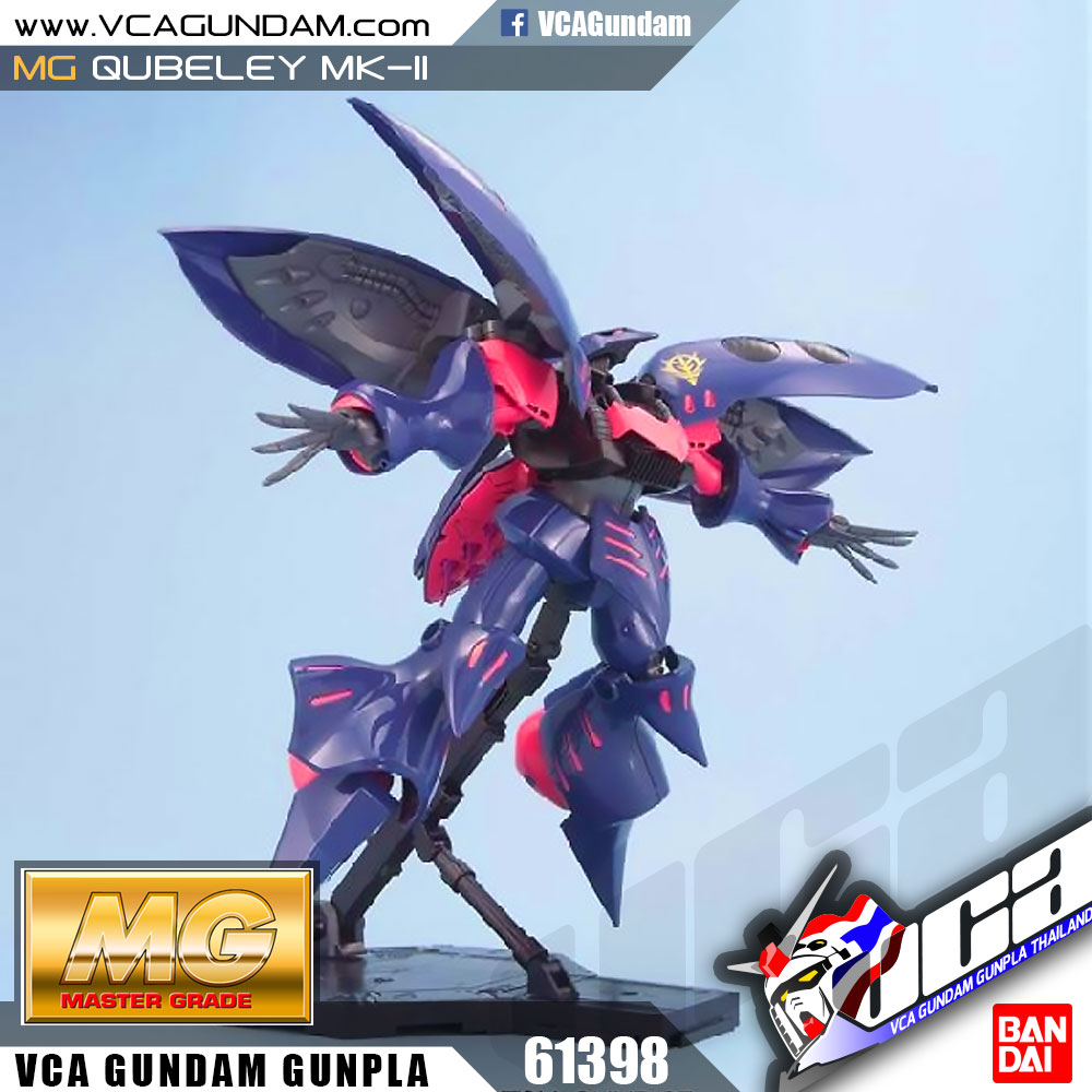 MG AMX-004-2 QUBELEY MK-II คิวบีลีย์