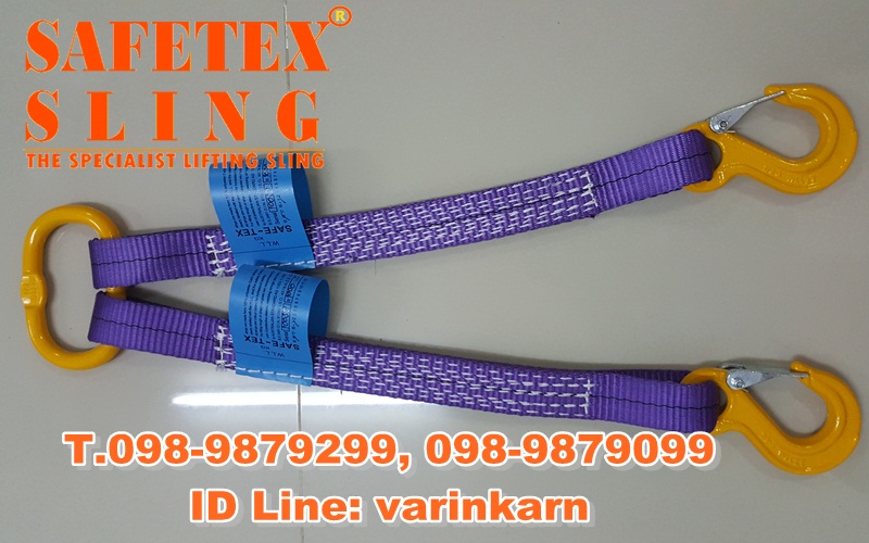 สลิงผ้า 4 ขา, สลิงผ้า 2 ขา, สายพานยก 4 ขา, สายพานยก 2 ขา, สลิงแบน 4ขา, สลิงแบน 2 ขา, สลิงเปล, สลิงหน้ากว้าง, สลิงกว้าง, สลิงผ้ากว้าง, สายพานยก , สลิงผ้าใบ, สลิงอ่อน, สลิงแบน, สลิงกลม, เบลท์ยกของ ,สลิงโพลีเอสเตอร์, สลิงยกของ, สลิงผ้า 4 ขา, สลิงผ้า 2 ขา, สายพานยก 4 ขา, สายพานยก 2 ขา, webbing sling, round sling, สลิงมีห่วงหัวท้าย