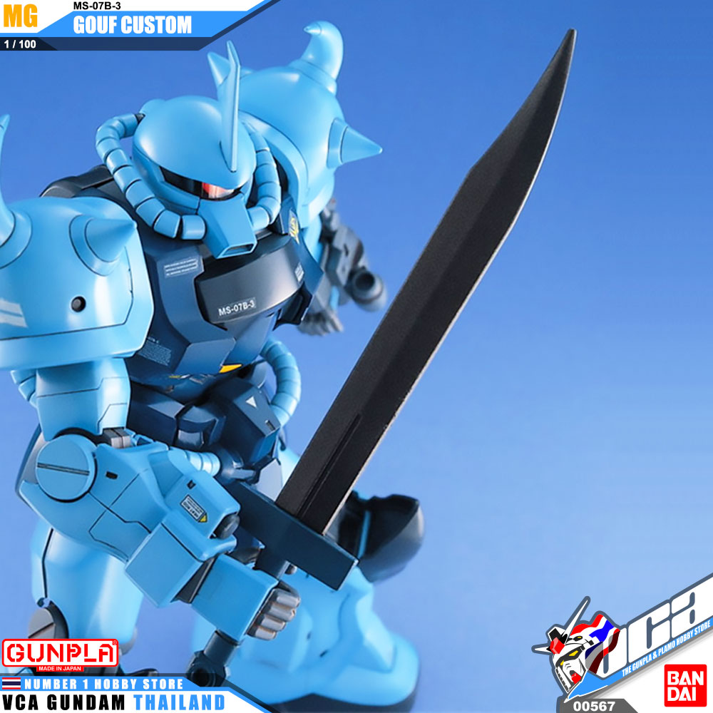 MG MS-07B-3 GOUF CUSTOM โกฟ คัสตอม