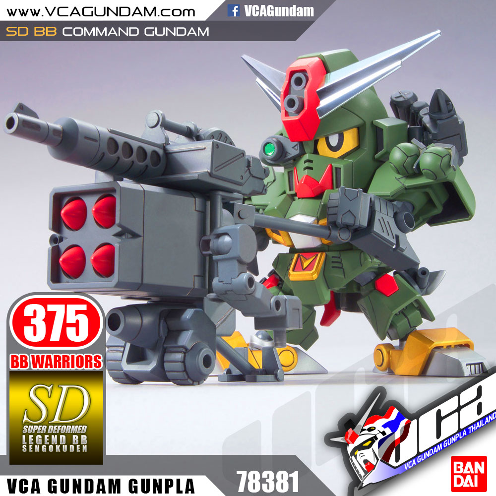 SD BB375 COMMAND GUNDAM