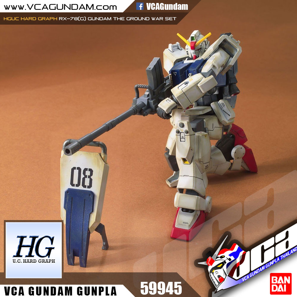 HG RX-78(G) กันดั้ม GUNDAM THE GROUND WAR SET