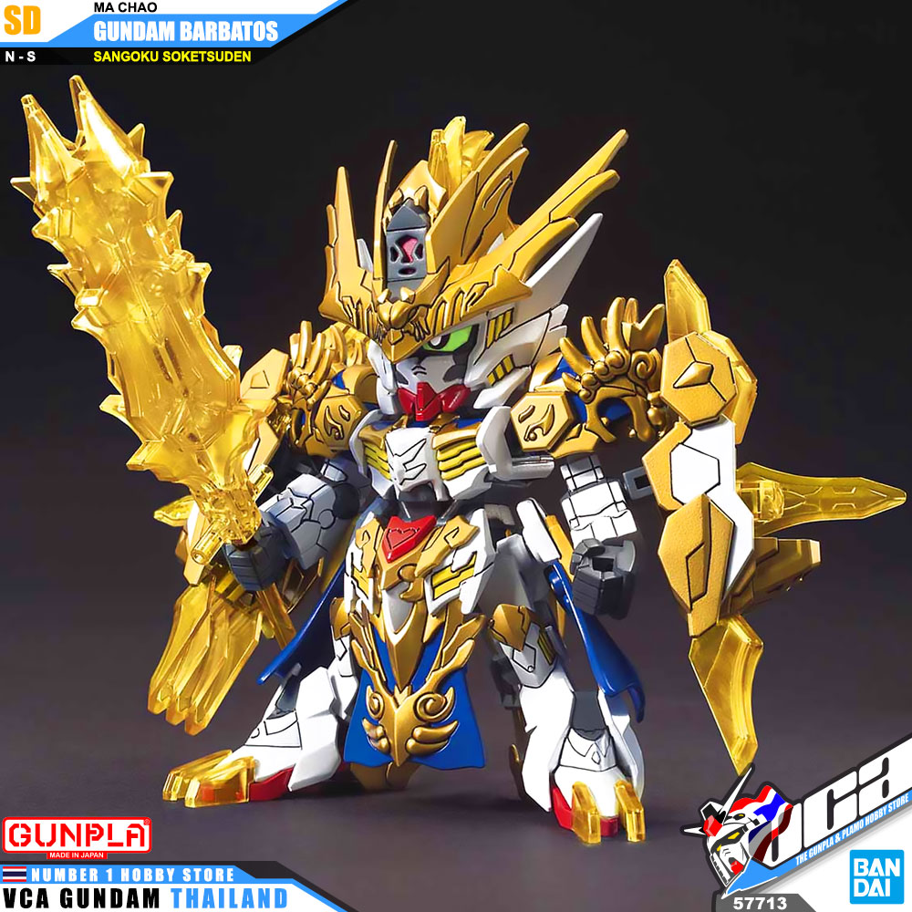 Bandai Gunpla SD Sangoku Soketsuden MA CHAO GUNDAM BARBATOS