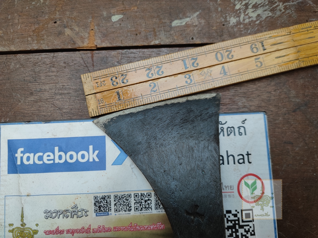 ขวานบินยามานิยะรัง ด้ามไม้วอลล์นัท