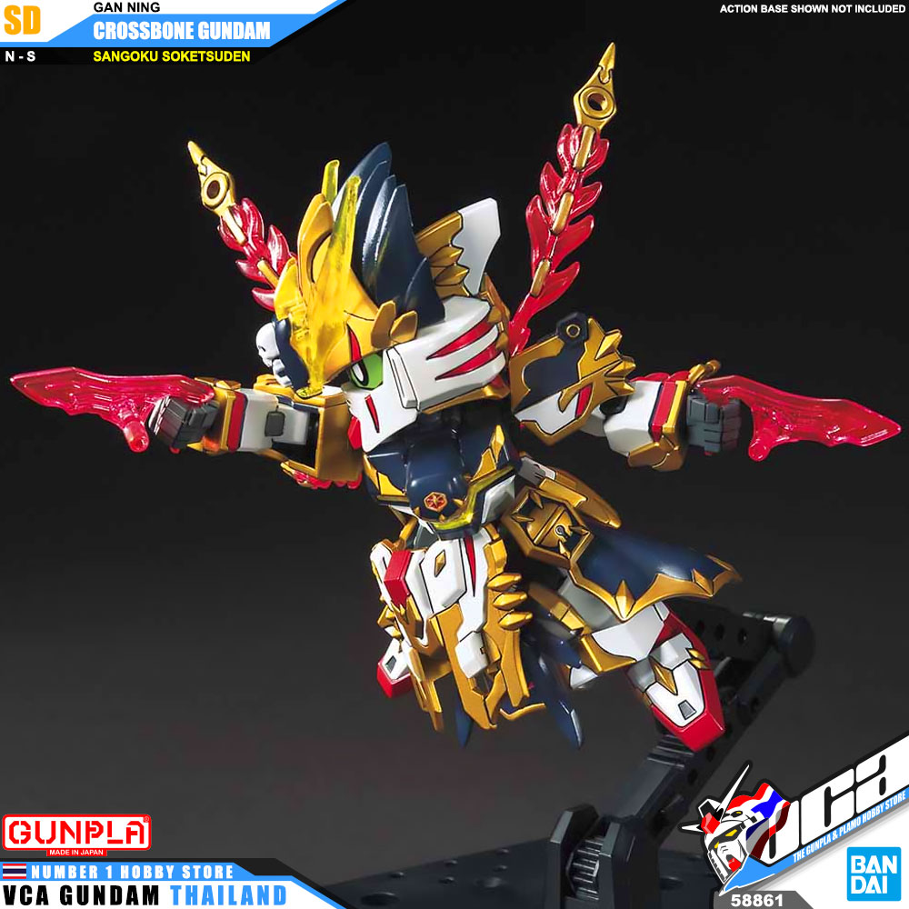 Bandai Gunpla Sangoku Soketsuden SD GAN NING CROSSBONE GUNDAM