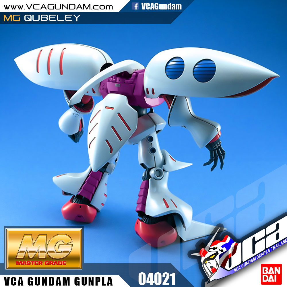 MG QUBELEY คิวบีลีย์