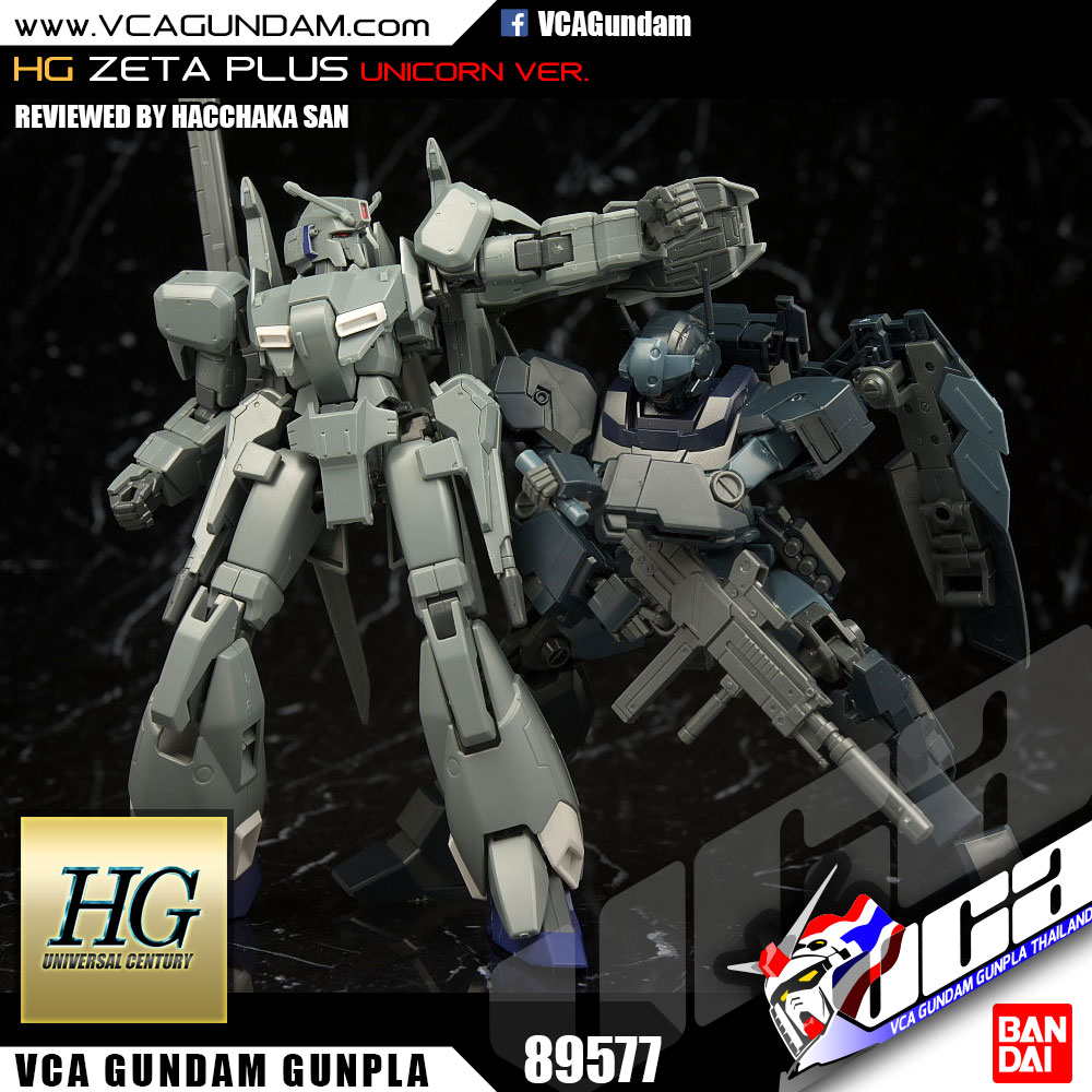 HG ZETA PLUS (UNICORN VER.) เซต้า พลัส