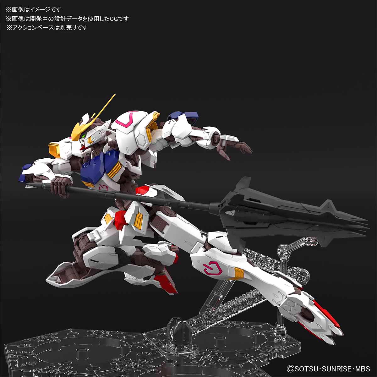 MG GUNDAM BARBATOS กันดั้ม บัลบาทอส