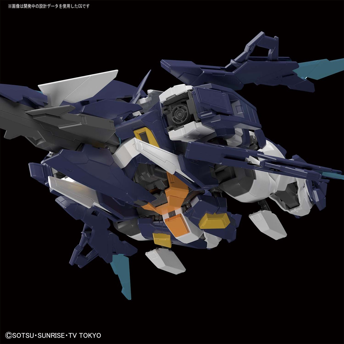 MG GUNDAM AGE 2 MAGNUM กันดั้ม เอช 2 แม็กนัม