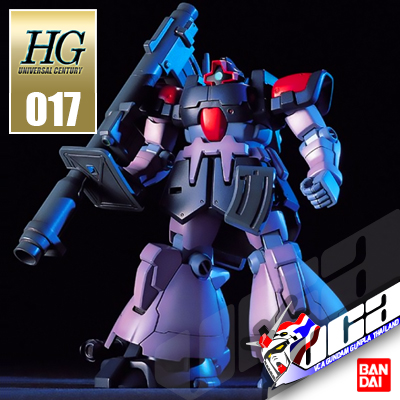 HG MS-09F DOMTROPEN