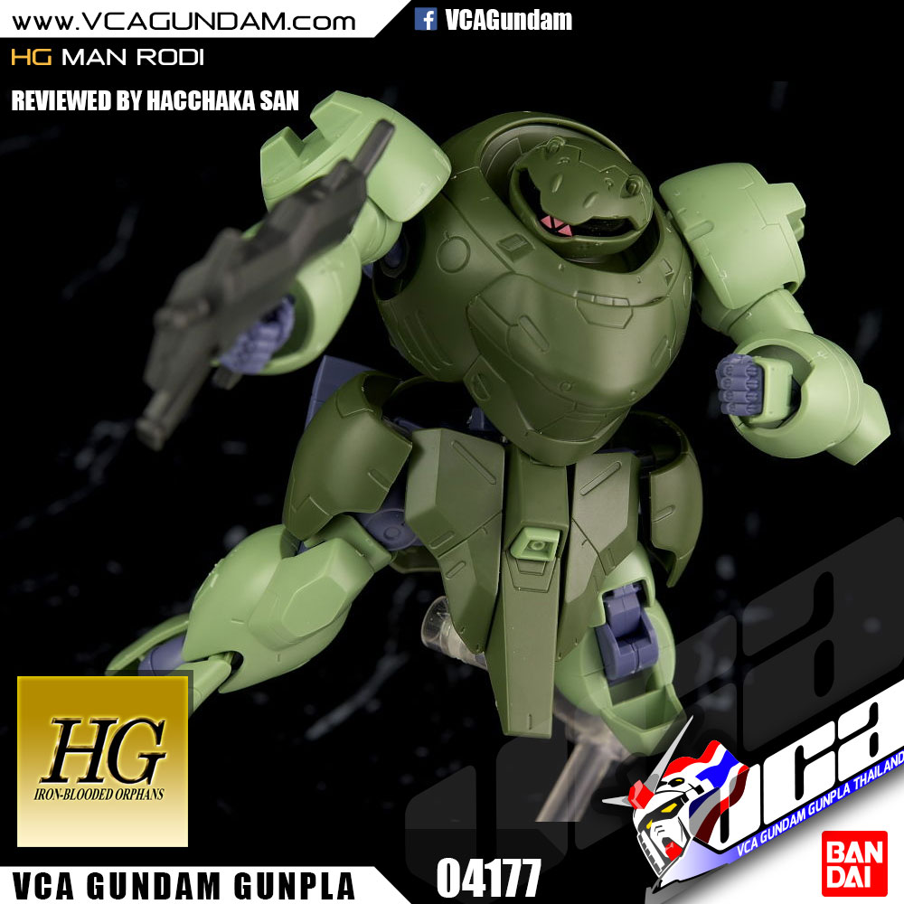 HG MAN RODI แมน โรดี้