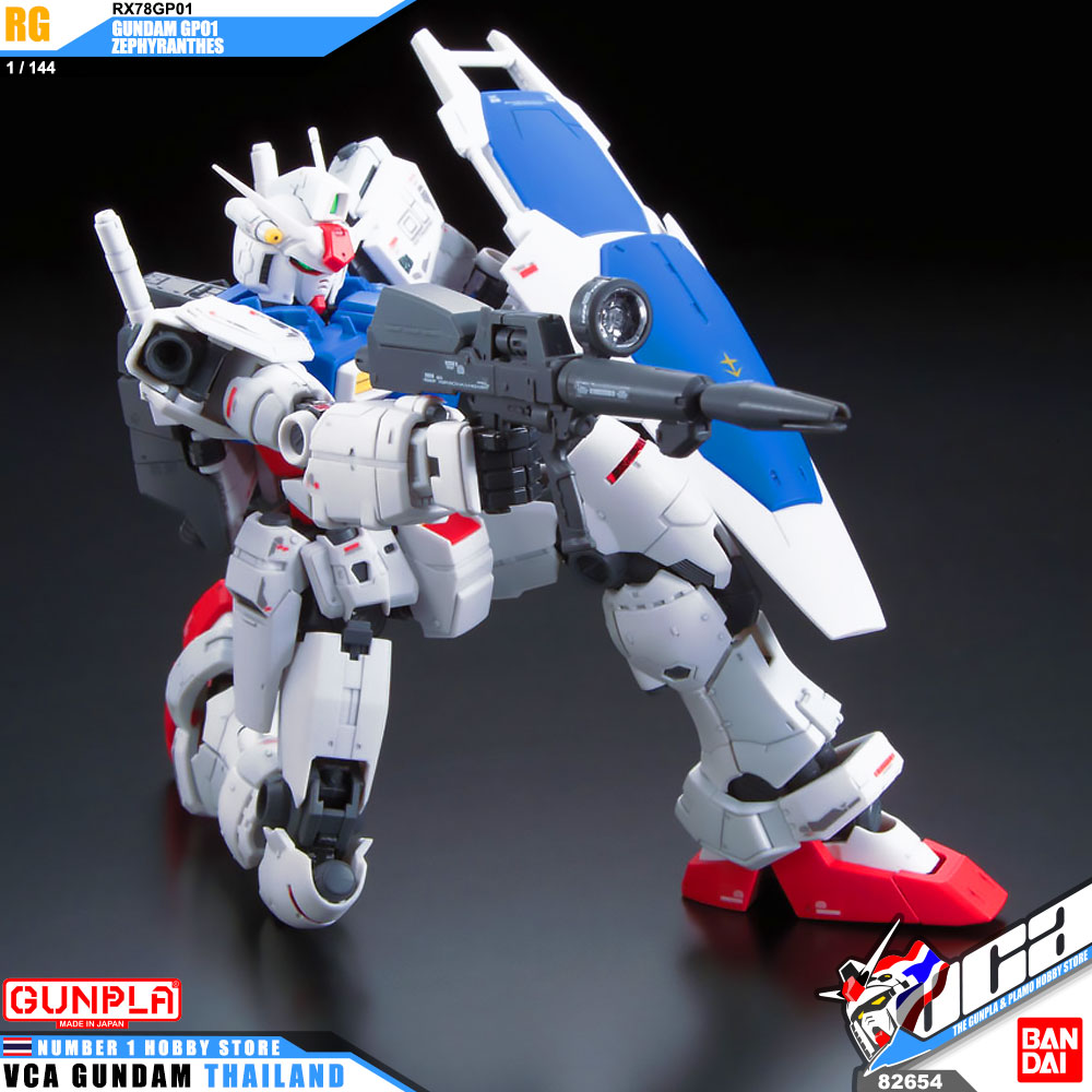 RG RX-78GP01 GUNDAM GP01 ZEPHYRANTHES กันดั้ม GP01 เซฟฟายแรนทิส