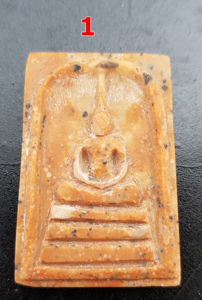 พระสมเด็จแกะสลัก หินพระธาตุเขาสามร้อยยอด