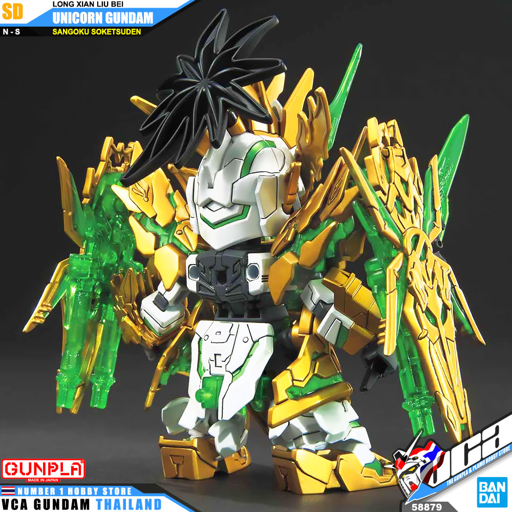 SD LONG XIAN LIU BEI UNICORN GUNDAM