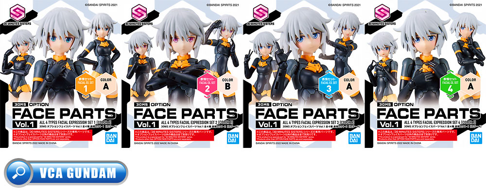 BANDAI 30 MINUTES SISTERS 30MS GIRL OPTION FACE PARTS VOL 1 ALL 4 TYPES โมเดล VCA GUNDAM