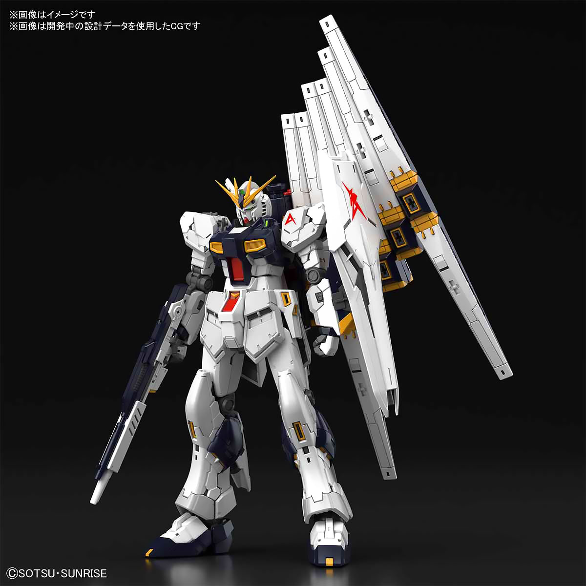 RG RX-93 NU GUNDAM นู กันดั้ม