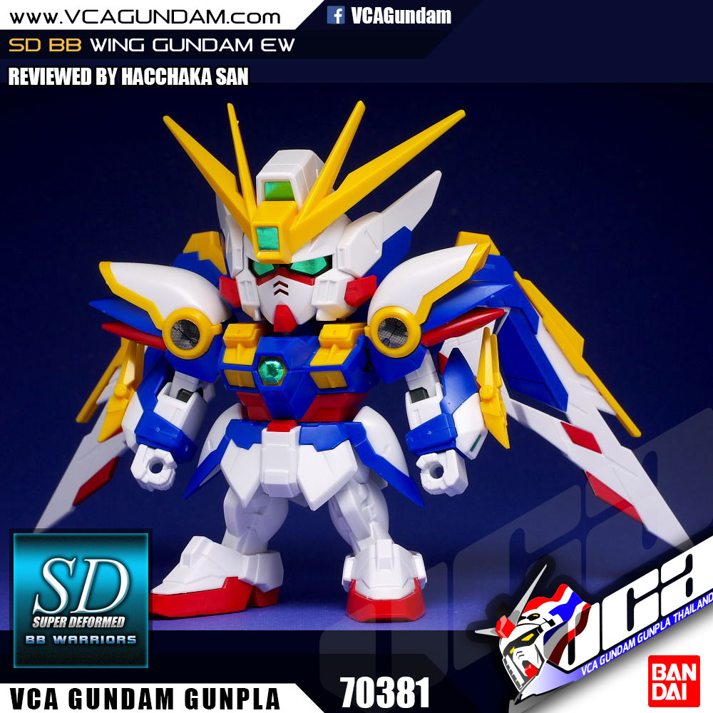 SD WING GUNDAM วิง กันดั้ม