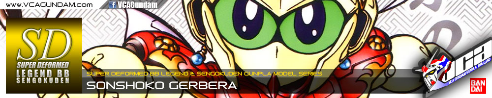 SD BB326 SONSHOKO GERBERA