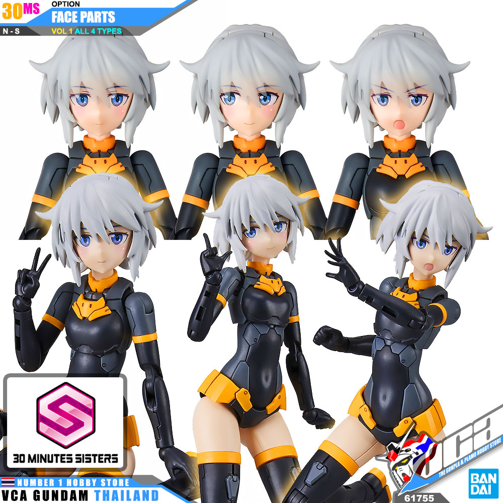 BANDAI 30 MINUTES SISTERS 30MS GIRL OPTION FACE PARTS VOL 1 ALL 4 TYPES โมเดล VCA GUNDAM