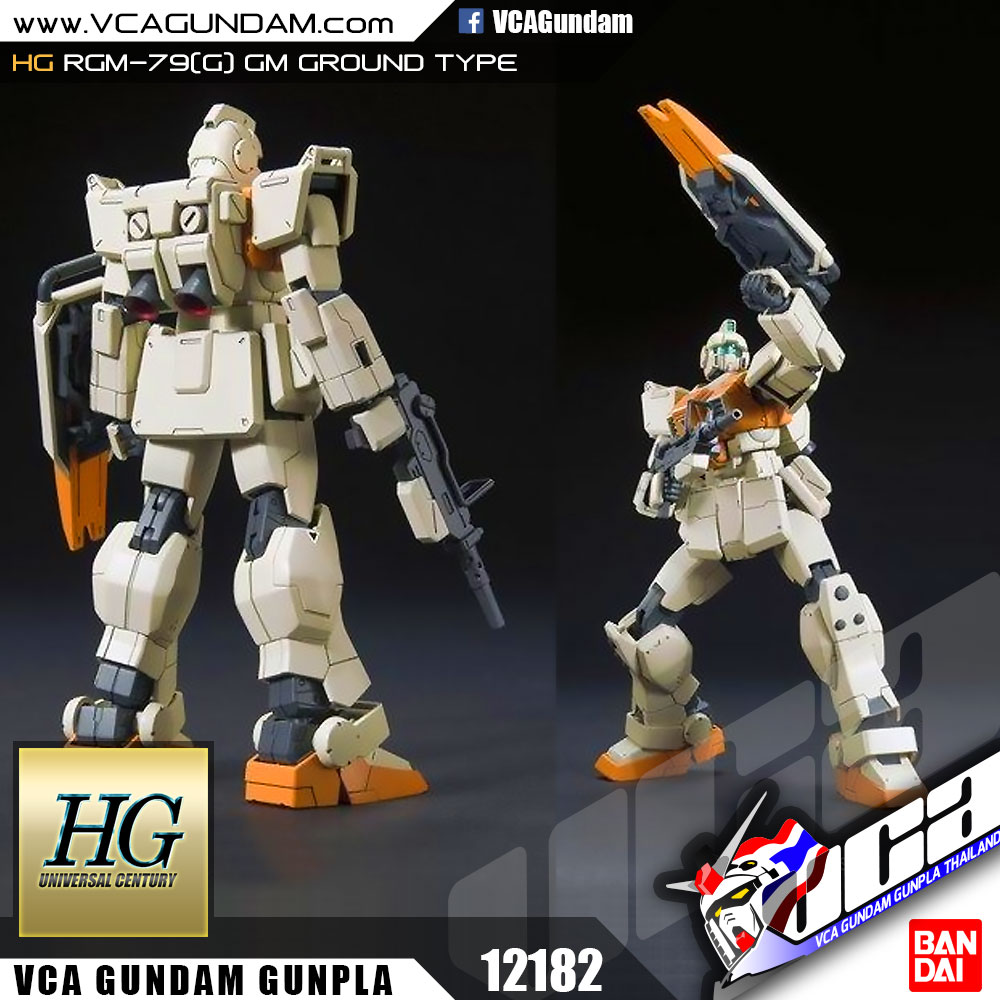 HG RGM-79(G) GM GROUND TYPE