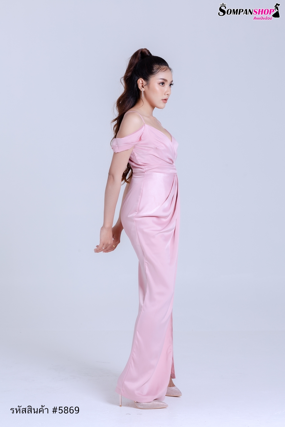 ชุดออกงานสีชมพู เดรสยาวสายเดี่ยวคล้องไหล่ กระโปรงยาวผ่าหน้า แนวเรียบหรู ชุดราตรี ชุดไปงานแต่งงาน