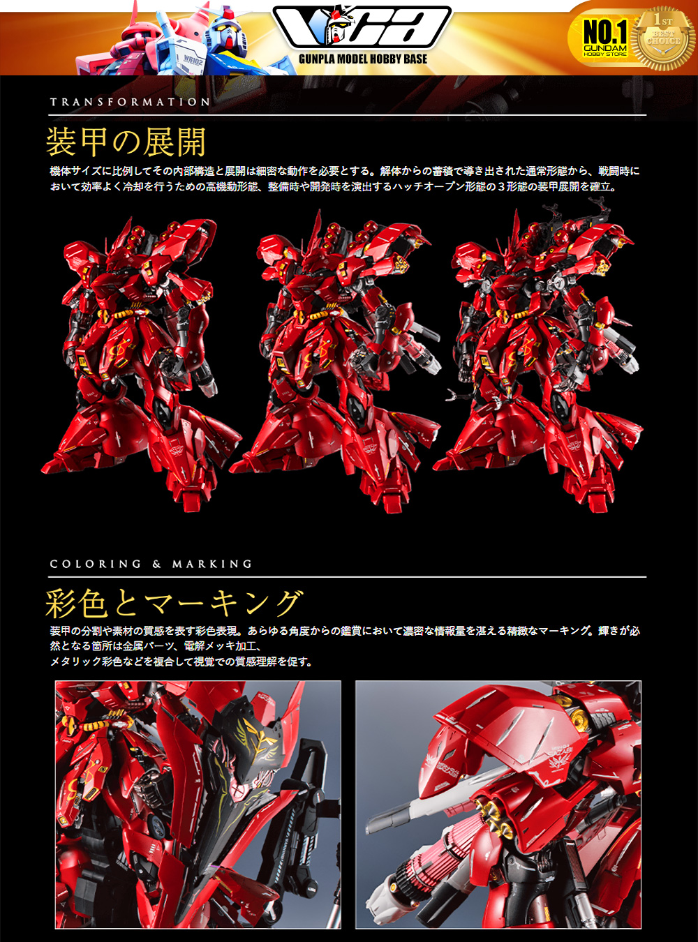 Bandai METAL STRUCTURE MSN-04 SAZABI