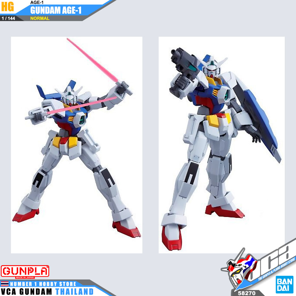 HG AGE-1 GUNDAM AGE-1 NORMAL กันดั้ม เอจ 1 นอร์มอล