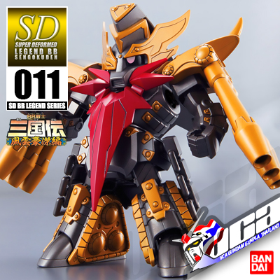 SD BB LEGEND 011 SHIN TOTAKU ZAKU