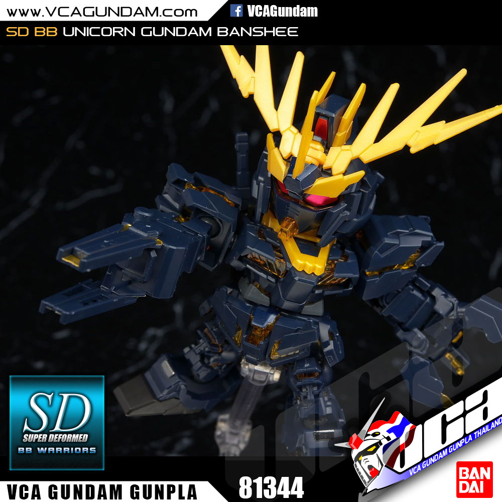 SD BB380 UNICORN GUNDAM BANSHEE ยูนิคอร์น กันดั้ม แบนชี