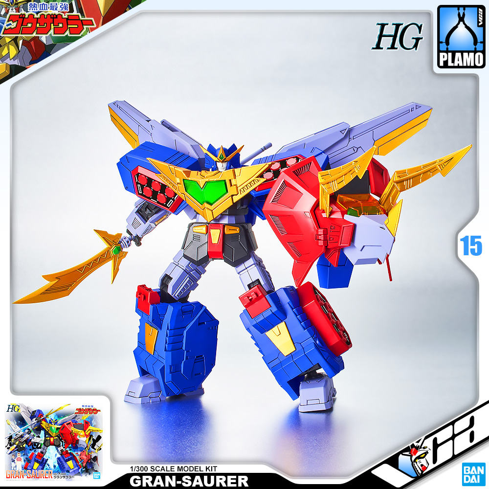 ⭐️ BANDAI HIGH GRADE HG 1/300 GRAN-SAURER GRAN SAURER GRANSAURER โมเดล โกซาวเลอร์ ประกอบ ของเล่น VCA GUNDAM