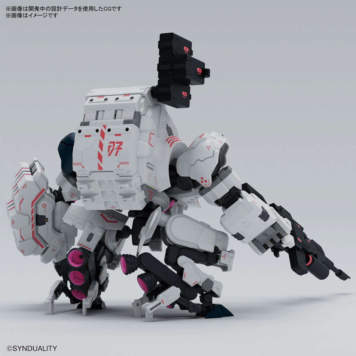 Bandai Synduality HG GILBOW