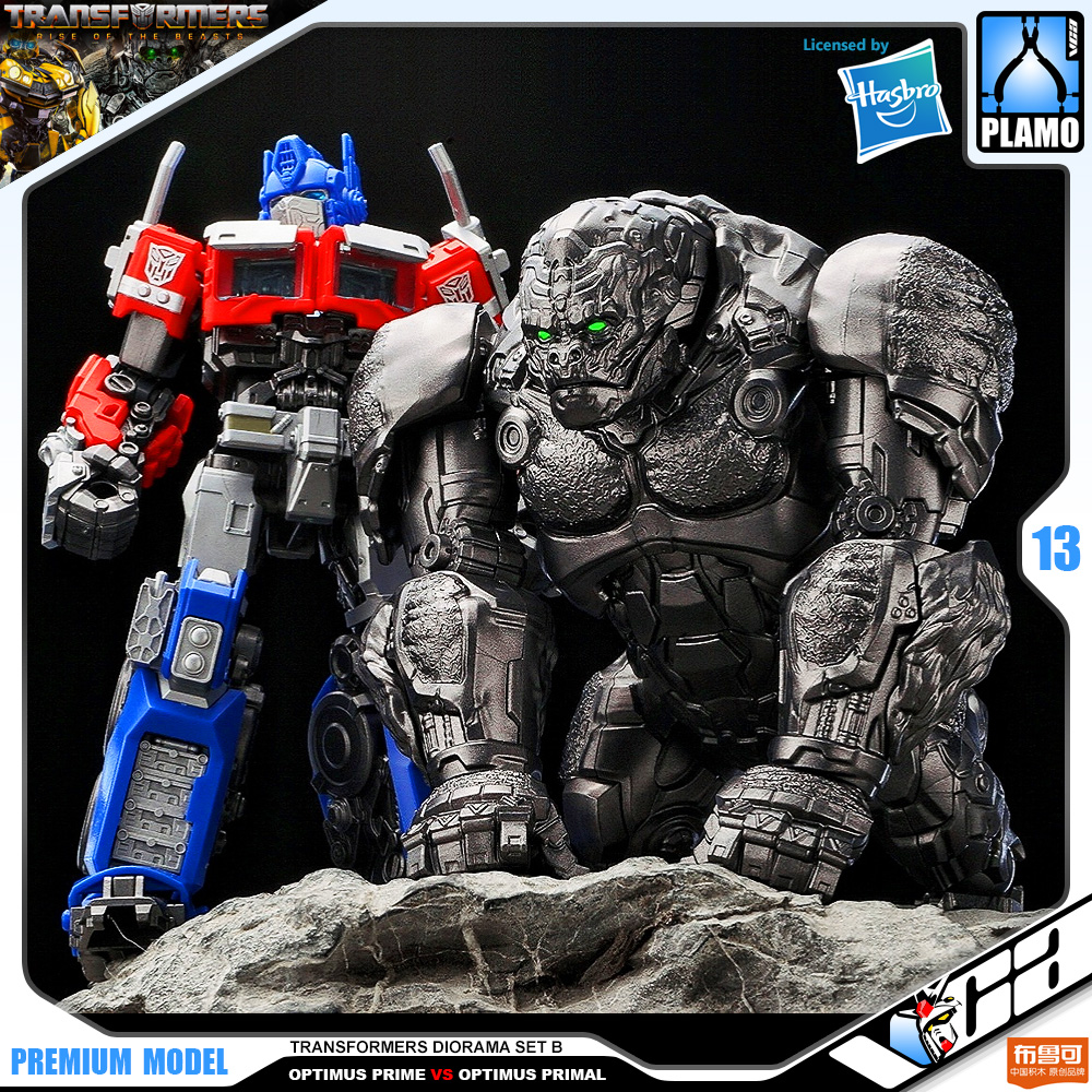 BLOKS OPTIMUS PRIME VS OPTIMUS PRIMAL DIORAMA SET B