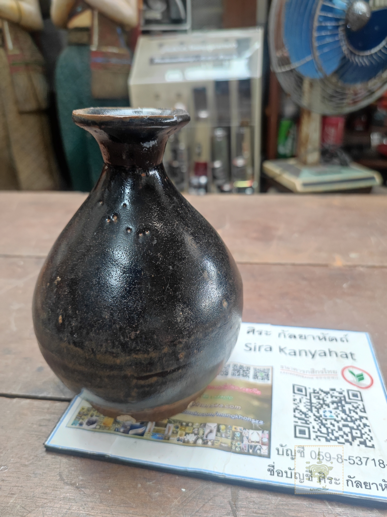 แจกันเคลือบจีน สีน้ำตาล