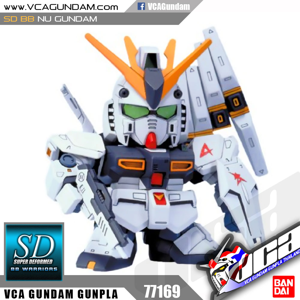 SD BB209 NU GUNDAM นู กันดั้ม