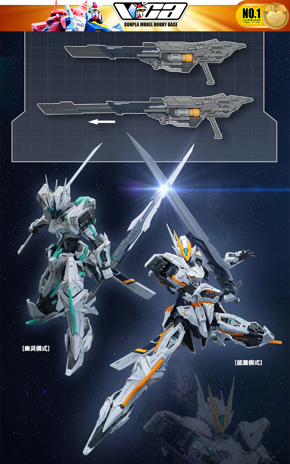 SNAA 1/100 Nether Emperor 冥皇 Master Grade MG Action Figure Mecha Plamo Kit VCA Gundam Thailand