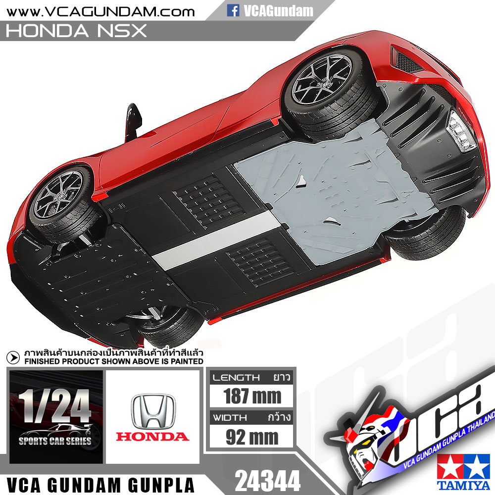 TAMIYA 1/24 HONDA NSX (2016)