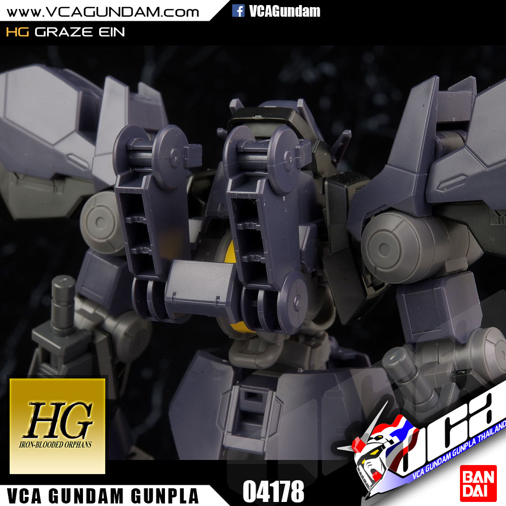 HG GRAZE EIN เกรซ อินส์