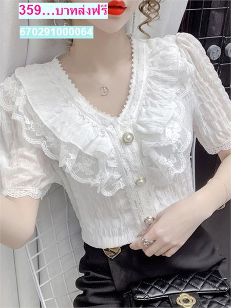 เสื้อลูกไม้สีขาวคอวี