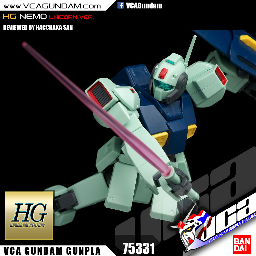 HG NEMO (UNICORN VER.) นีโม