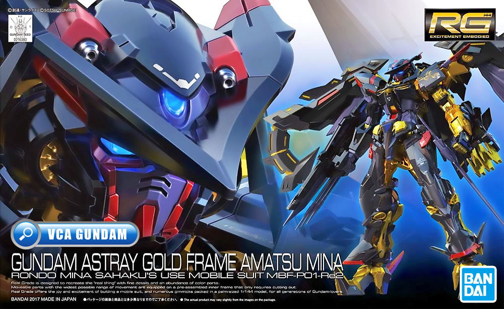 Bandai RG MBF-P02-RE2 GUNDAM ASTRAY GOLD FRAME AMATSU MINA
