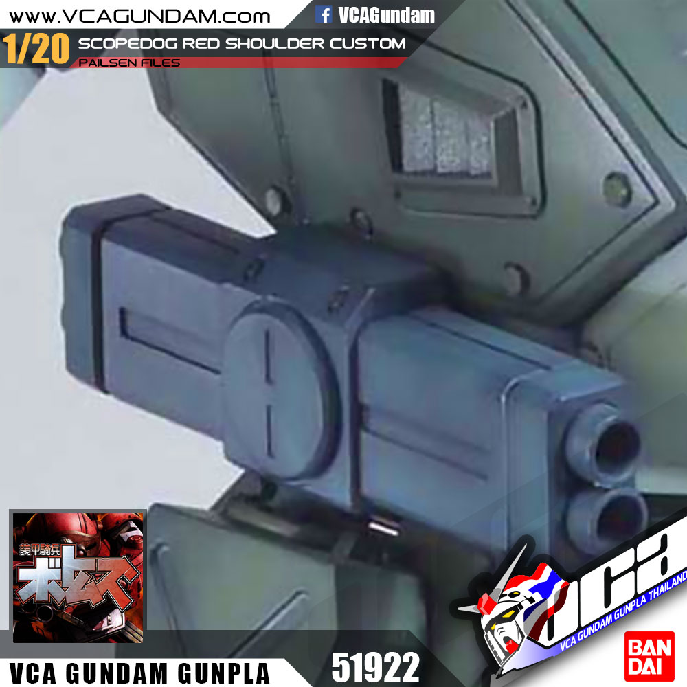 1/20 ATM-09-RSC SCOPEDOG RED SHOULDER CUSTOM