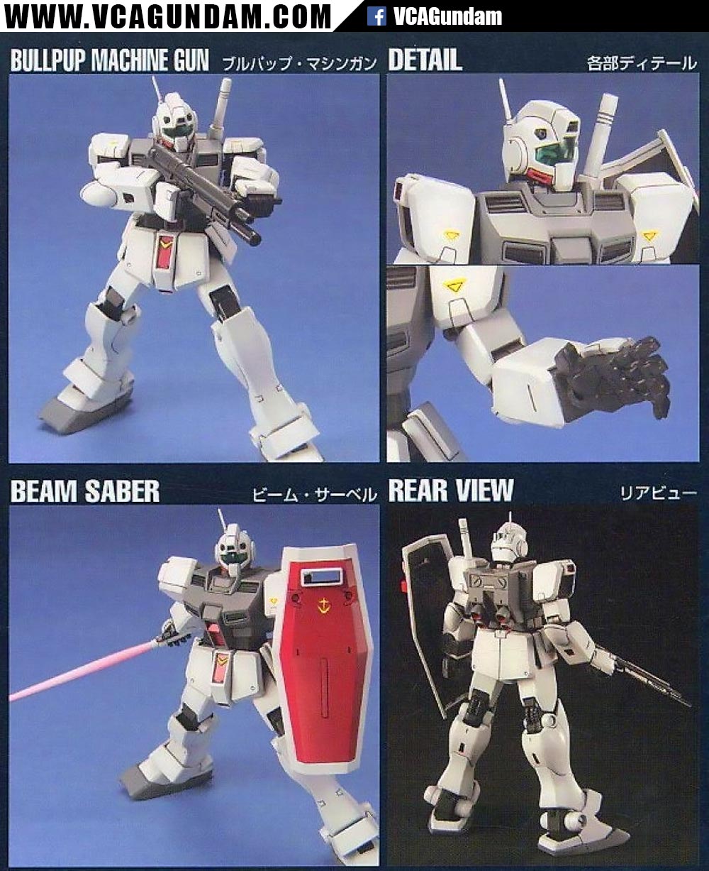 HG RGM-79D GM COLD DISTRICTS TYPE โคลด์ ดิสตริกส์ ไทป์